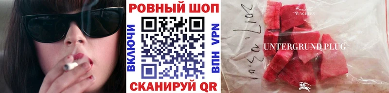Купить наркотик аптеки Лагань Кокаин  Меф мяу мяу  APVP  kraken онион  ГАШ 