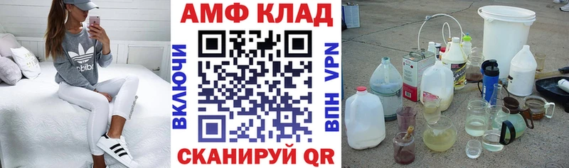 АМФЕТАМИН 97% Лагань