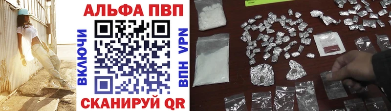 Alpha PVP VHQ  Лагань 