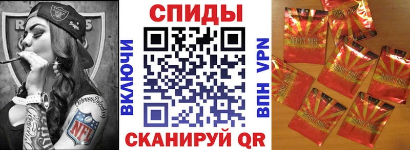 где продают Лагань БУТИРАТ жидкий экстази