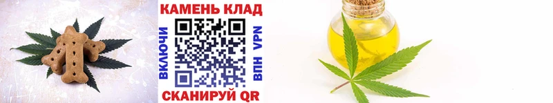 нарко площадка Telegram  Лагань  Cannafood марихуана  сколько стоит 