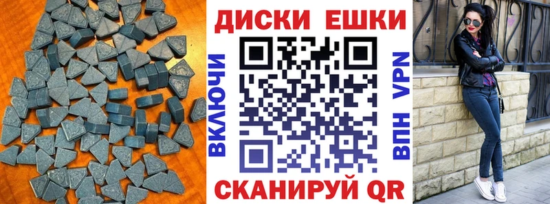 гидра зеркало  Лагань  Ecstasy Punisher 