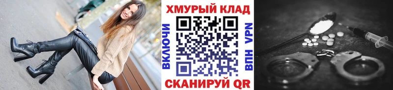 Героин хмурый  Лагань 