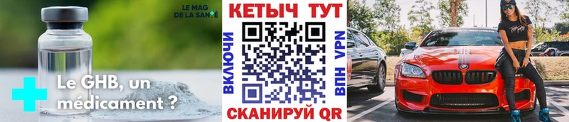 Кетамин ketamine  хочу   Лагань 