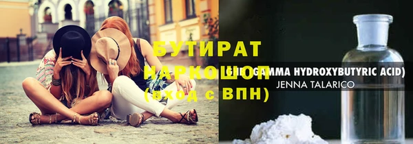ECSTASY Балахна