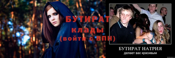 ECSTASY Балахна