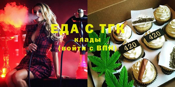 ECSTASY Балахна