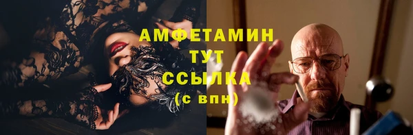 ECSTASY Балахна