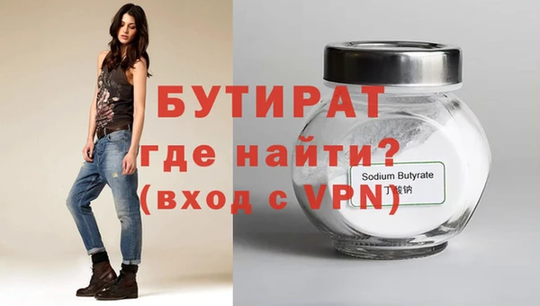 ECSTASY Балахна