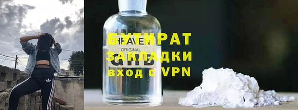 дурь Баксан