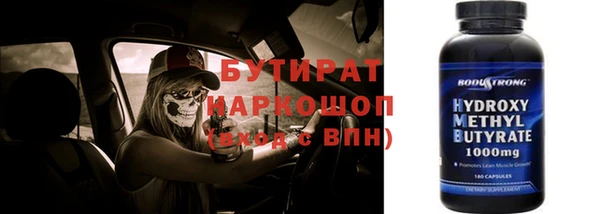 дурь Баксан