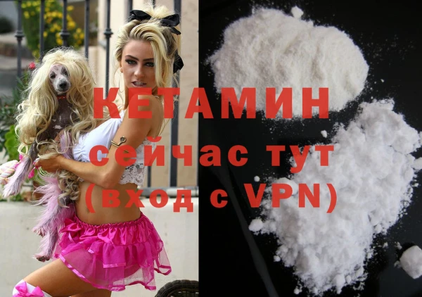 ECSTASY Балахна