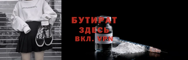 ECSTASY Балахна