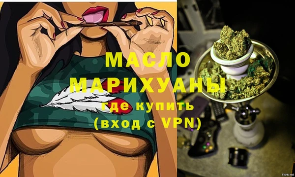 ECSTASY Балахна