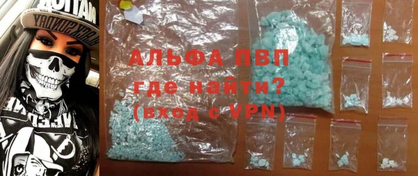 ECSTASY Балахна