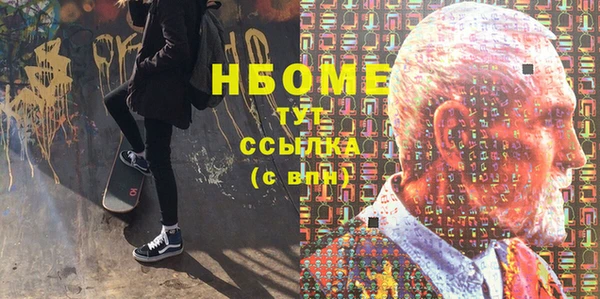 ECSTASY Балахна