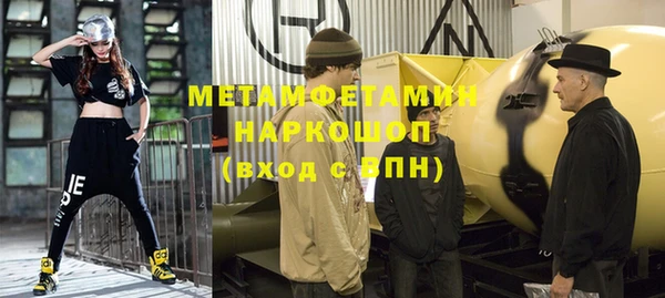 кокаин колумбия Балабаново