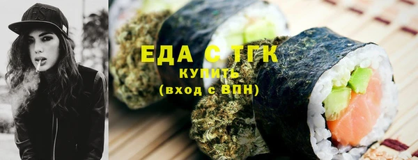 ECSTASY Балахна