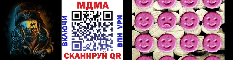 МДМА VHQ  гидра   Лагань 