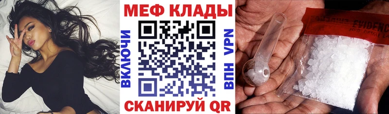 продажа наркотиков Лагань Мефедрон мука
