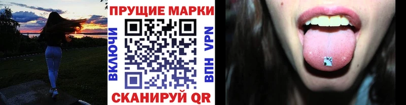 Марки N-bome 1500мкг  OMG как зайти  Лагань  где продают наркотики 