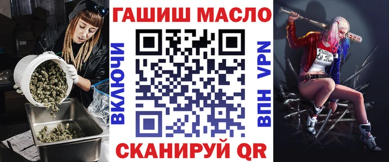 Дистиллят ТГК гашишное масло  купить наркоту  Лагань 