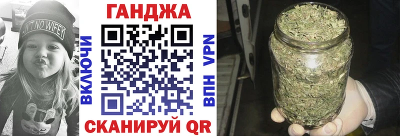 дарнет шоп  Лагань  Канабис Bruce Banner 